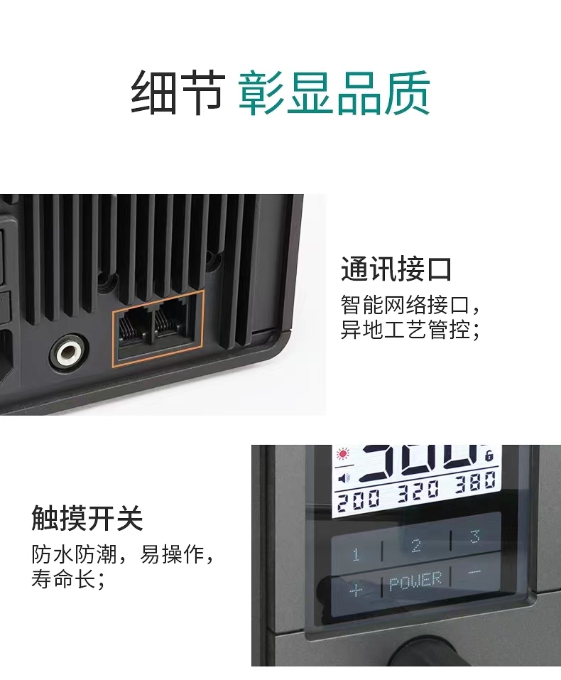 TS1200焊台-图15.jpg