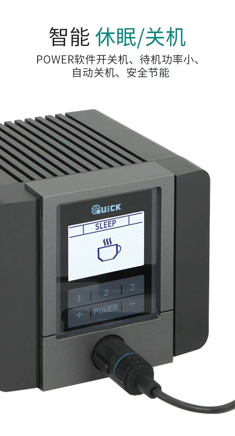 TS2200焊台-图13.jpg