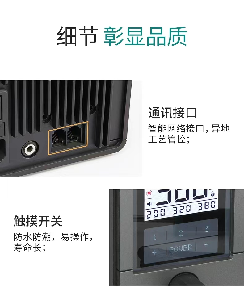 TS2200焊台-图14.jpg