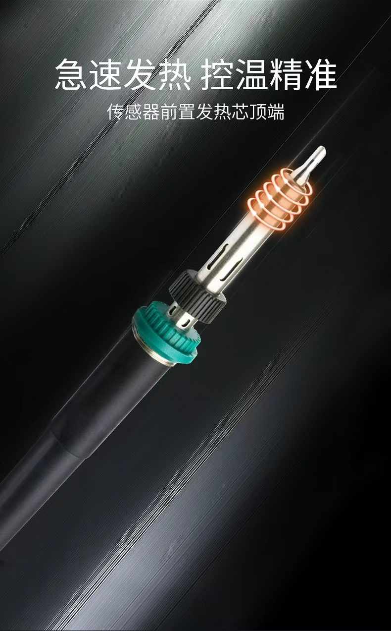 TS2200焊台-图4.jpg